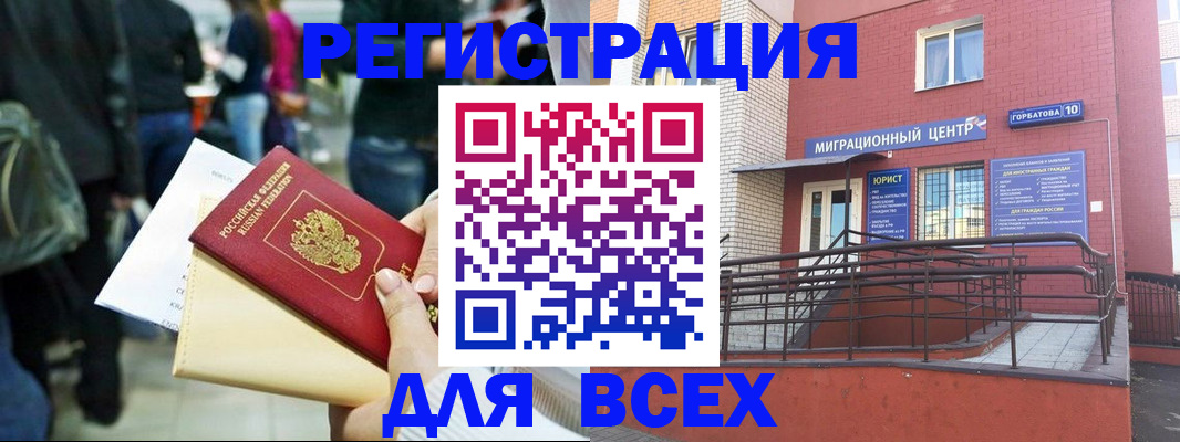пропишу в квартире в Фурманове