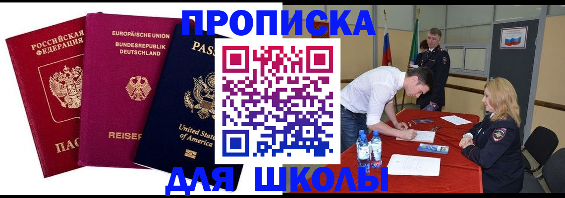 временная регистрация 2025 в Фурманове